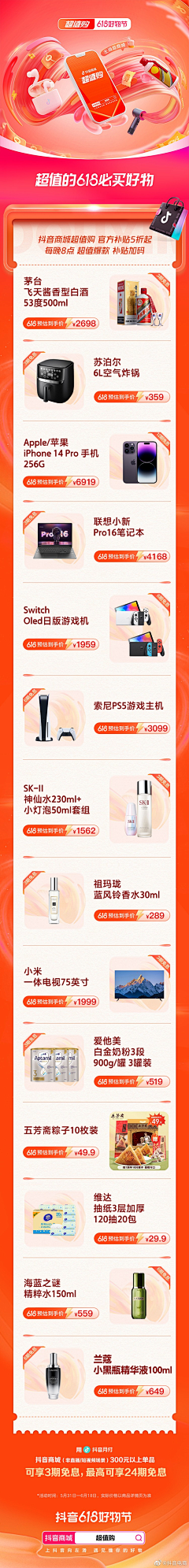 李小志71采集到长图