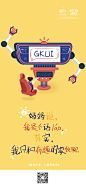 童言无忌，儿童节快乐。