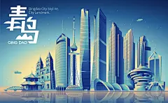 青岛城市天际线建筑地标矢量插画图片下载