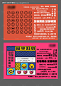 编号：51830023117105336【享设计】源文件下载-网红标语打卡墙背景板