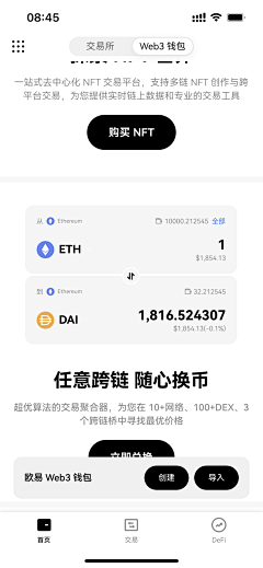 Re:BUILT采集到Wallet