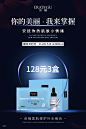   教育   美容  私护  壮阳   男性用品  燕窝  阿胶  酵素  早教 祛斑  茶叶 海鲜  药贴  眼贴 足贴 眼霜  瘦脸仪器  按摩椅 小程序开发 公众号  包装设计  内衣 短视频  头像  宝宝裤   聊天背景   封面   服装  线下会议  展架  PPT  喷绘  KT版  灯箱   广告  宣传手册  折页   腰线   产品拍摄   详情页  淘宝主图  H5