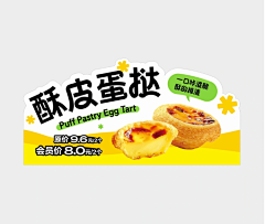 一直行走╰☆采集到B 包装设计（食品）