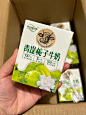 我的梦中情奶！青提➕栀子好好喝！！ - 小红书