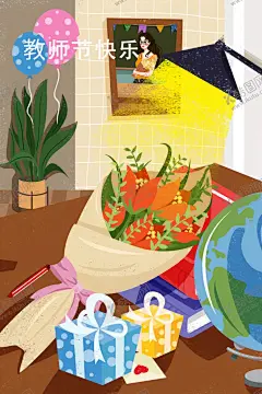 教师节海报展板 【酷图网】教师节,教师节海报,教师节幕布,感恩教师节,教师节快乐,教师节晚会,教师节展板,教师节背景,教师节图片,教师节活动,教师节广告,教师节贺卡,教师节素材,教师节设计,教师节模版,教师节背板,教师节吊旗