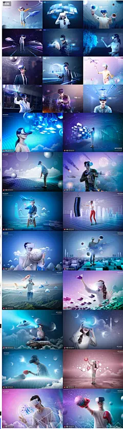 VR虚拟穿戴体验场景游戏海报设计素材模板
