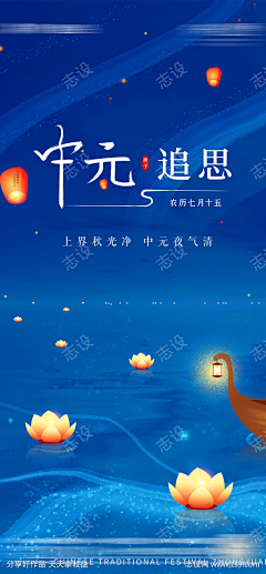 Yuyuyu2000采集到传统节日