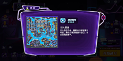 贝吉塔王子采集到王牌坦克大战丨即时战略-Q版卡通