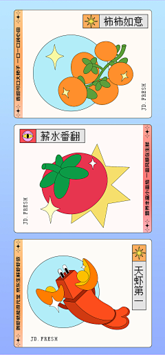 邱丘子采集到创意