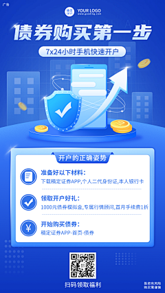 lucky_nyh采集到H5长图