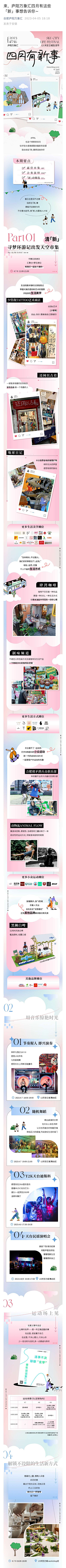 935azalea采集到公众号排版