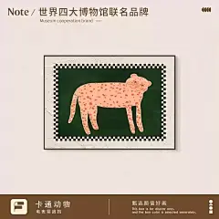 卡通艺术电表箱装饰画配电箱遮挡壁画小众动物餐厅电源开关盒挂画-淘宝网
