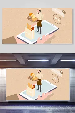 清新橙色高端大气手机交易矢量插画