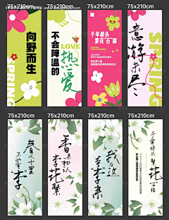 北瓜瓜采集到版式