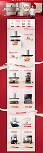 首页-robam老板佳盈专卖店-天猫Tmall.com