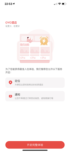 宋上天采集到APP/数据为空、兜底图