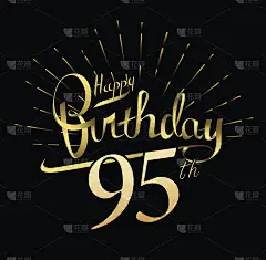 95生日快乐设计。美丽的贺卡海报与书法金字烟花。手绘设计元素。手写现代毛笔字母在黑色背景孤立矢量