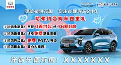 哈弗初恋 【酷图网】哈弗,哈弗汽车,哈弗初恋,初恋,哈弗初恋海报,初恋海报