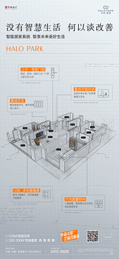 魂淡再混＇终不坏采集到单图版式