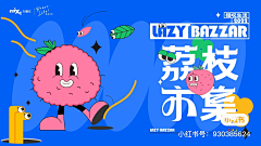 红叶狩啊采集到手绘