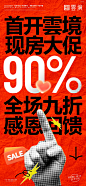 20240430 劳动节大促