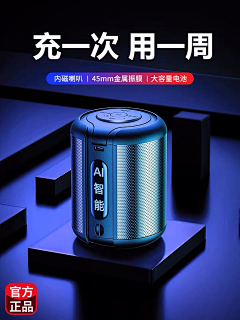 11岁学电商采集到几何