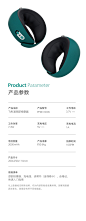 飞利浦肩颈部颈椎按摩仪器脖子颈枕U型枕头护颈家用揉捏加热敷-tmall.com天猫