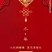 小年图片设计图__海报设计_广告设计_设计图库_昵图网nipic.com