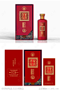 婚宴定制白酒包装-源文件-志设网-zs9.com