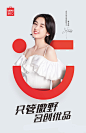 名创优品的微博_微博