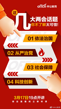 A找个参考采集到文字金句
