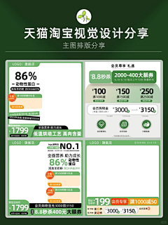 憨憨慧采集到直通车