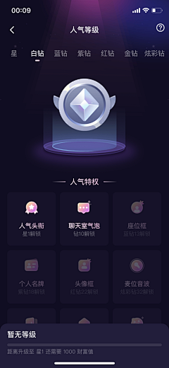 林爱黄采集到UI  | 勋章