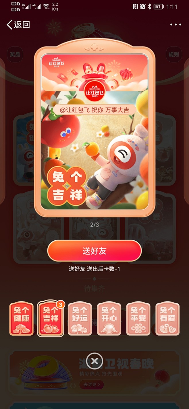 福卡-花瓣网