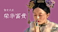 微博搜索