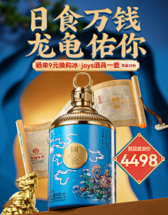 一素采集到潮牌排版