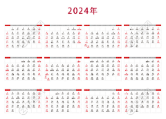 悔改人生采集到11