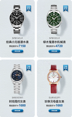 Mint1016采集到奢品