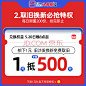 芝华仕（CHEERS）1 元拍付至高享5000元补贴