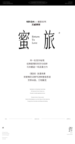 狸狸狸狸狸狸狸狸采集到版式