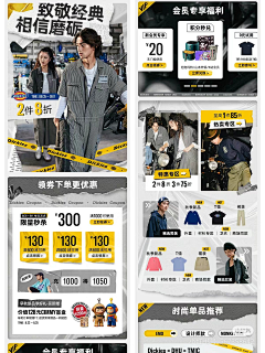 仙人掌LCC采集到DICKIES VANS CONVERSE