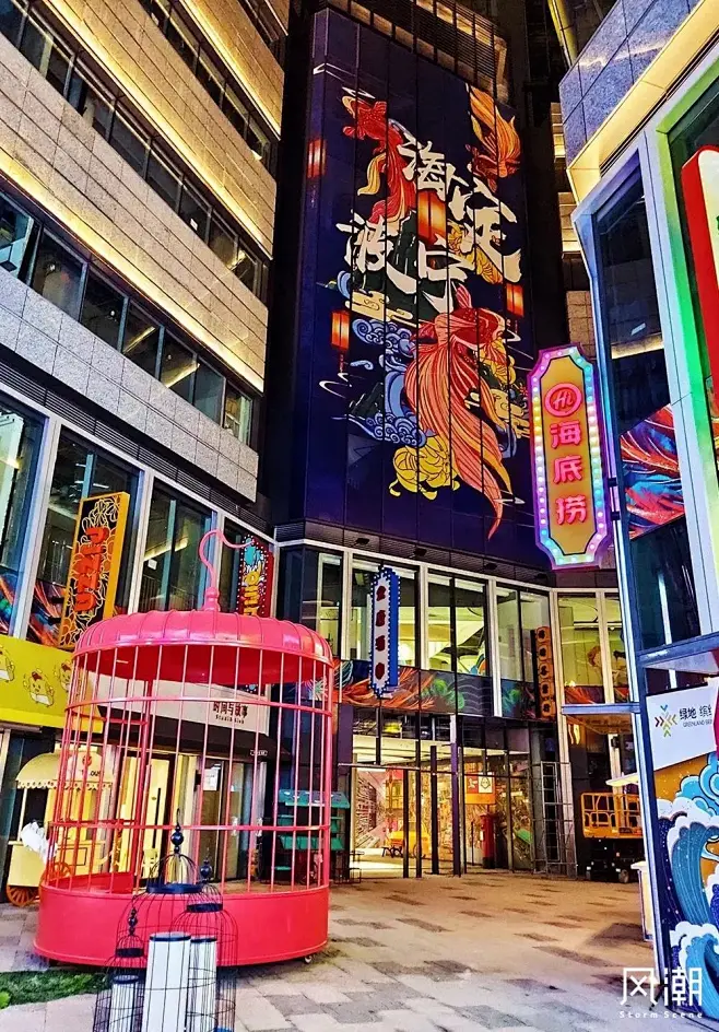 宁波绿地·缤纷城 国潮 商业街场景营造-花瓣网