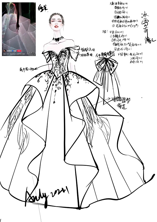 婚纱礼服设计手绘