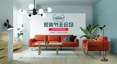 TTTTTing采集到首页banner/轮播海报