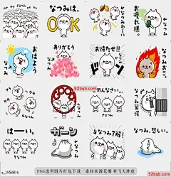 line贴图表情包它移动全力猫[Natsumi] |It moves! Full power cat [Natsumi] 这是一个专用于猫的名称贴纸，全功率x Natsumi，|It is a name sticker dedicated to a cat that reacts with full power x Natsumi.@飞天胖虎