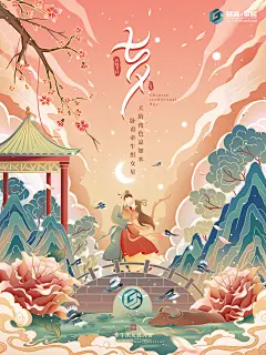 qixi - 国潮-QT