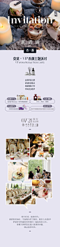 医美沙龙邀请函海报-志设网-zs9.com