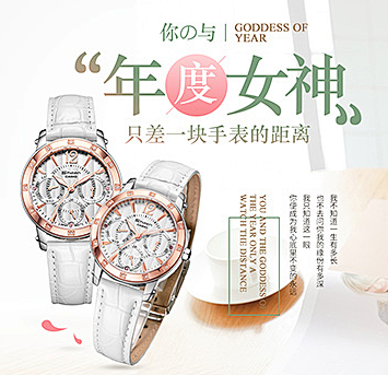 @南栀惜沫 专注电商资源采集