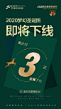 圣诞照倒计时-04