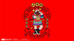 上七楼的快活采集到插画